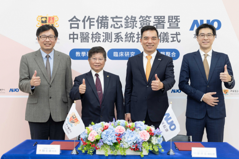 jinnian金年会耘康与中国医药大学中医学院签署产学合作备忘录