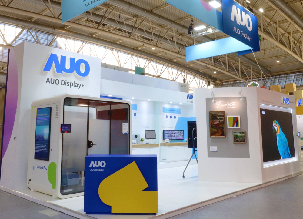 达擎参加 ISE 2023，展出智慧办公空间、空间管理、会议协作和沉浸体验等智慧企业解决方案