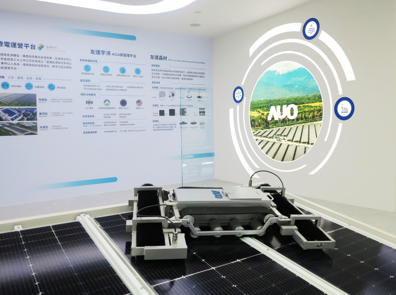友達SunSteel光電整合型浪板，可節省系統支架的使用、降低成本，更進一步於光電場實現快速安裝工法，利於建築減碳優勢