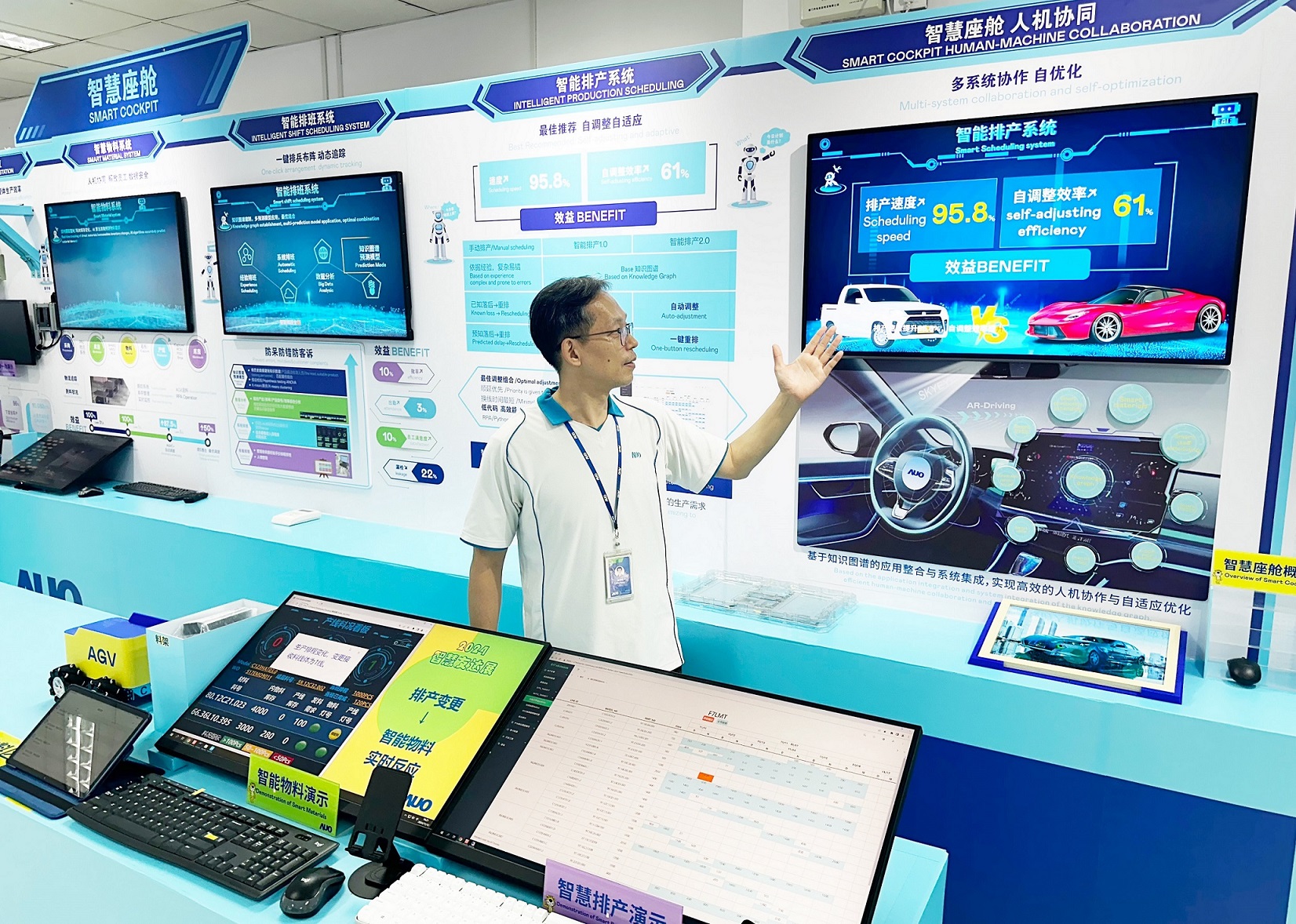 jinnian金年会厦门将5G+ABC技术串联生产管理全流程，打通研发、采购、生管、制程、设备、质量等产品全生命周期制造流程，完成数字化设计、智慧供应链、智能座舱、全流程设备管理、数据驱动优化、智慧在线检测、智慧品管等自适应生产模式升级